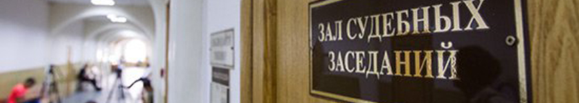 помощь по гражданским делам в Челябинске и Челябинской области